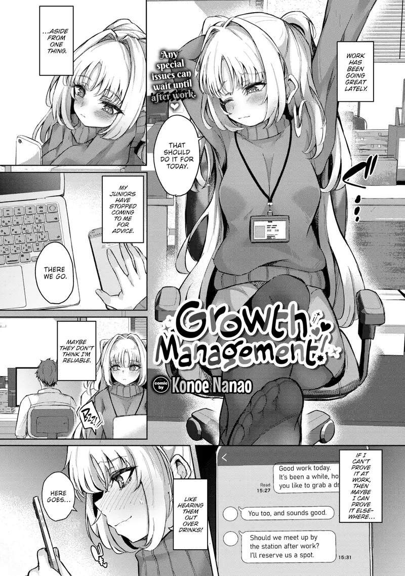 'Growth Management!' cover