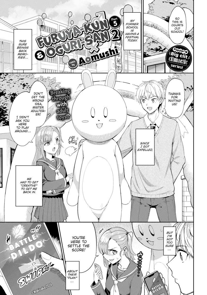 'Furuya-kun & Oguri-san 2 - Part 5' cover