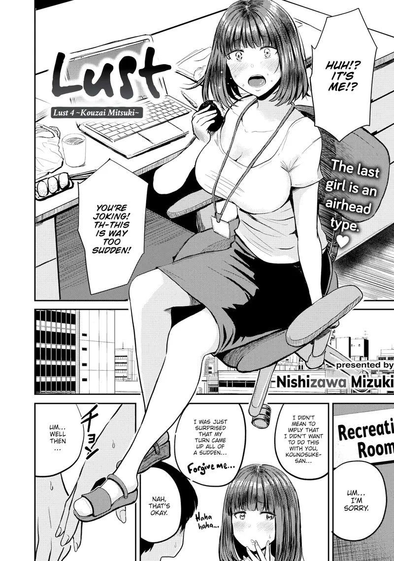 'Lust 4 ~Kouzai Mitsuki~' cover