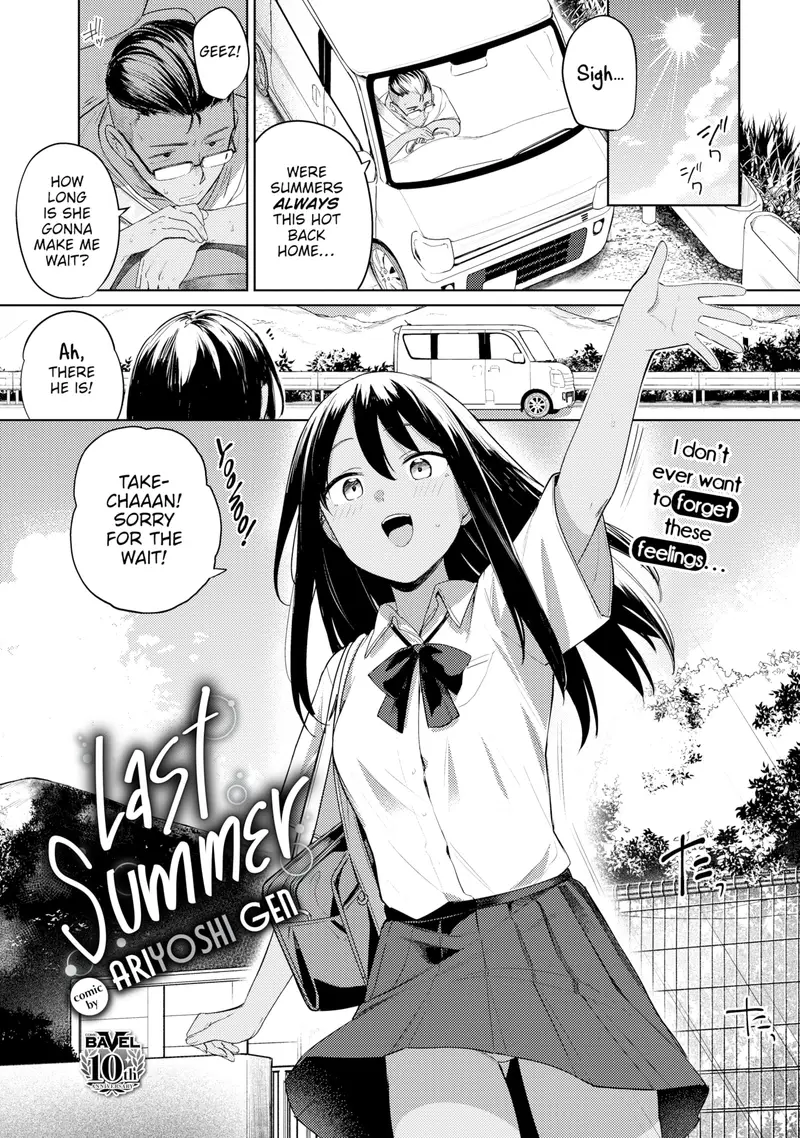 'Last Summer' cover