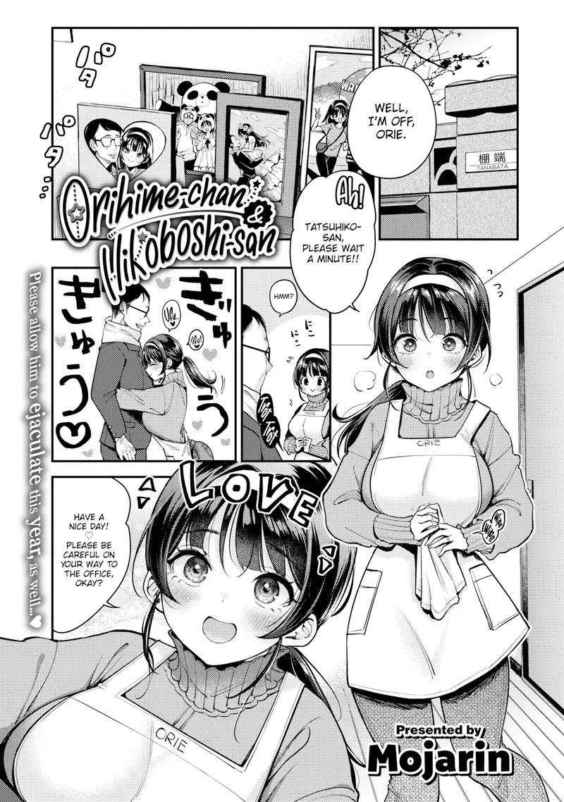 'Orihime-chan & Hikoboshi-san' cover