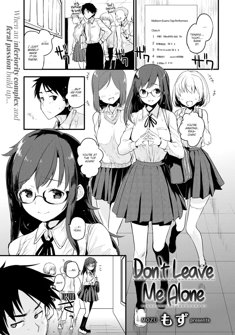 'Don't Leave Me Alone' cover