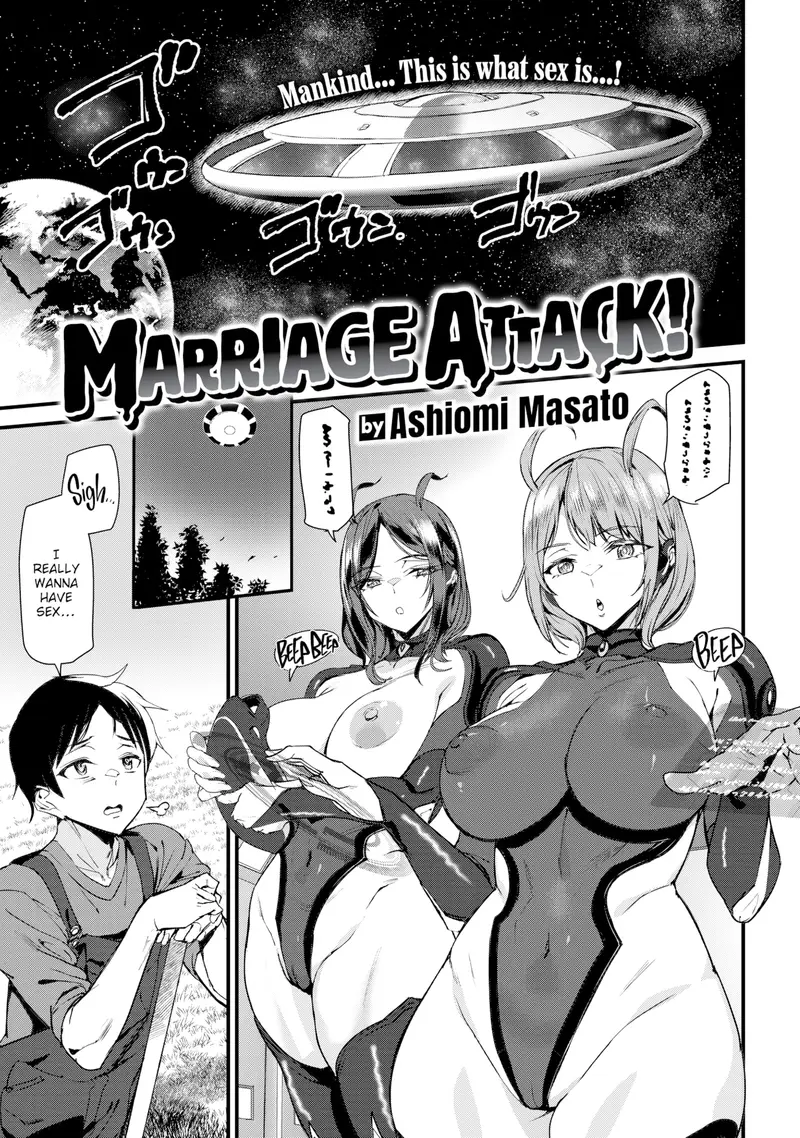 'Marriage Attack!' cover