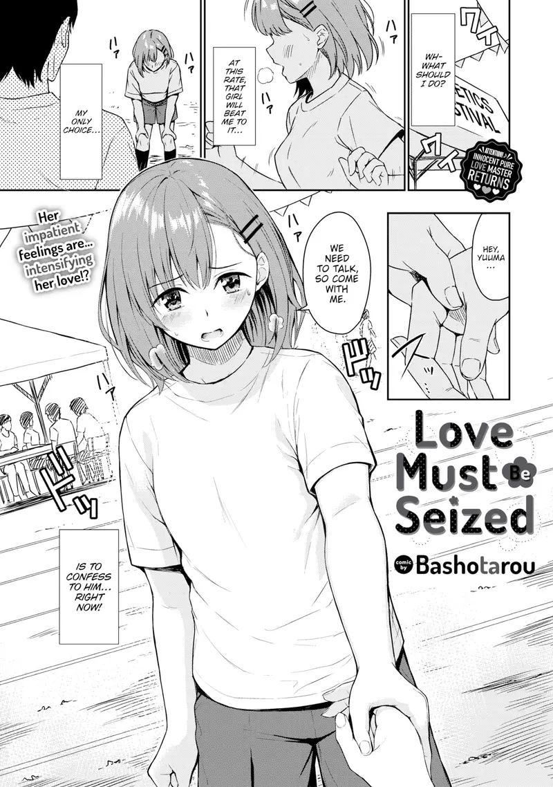 'Love Must Be Seized' cover