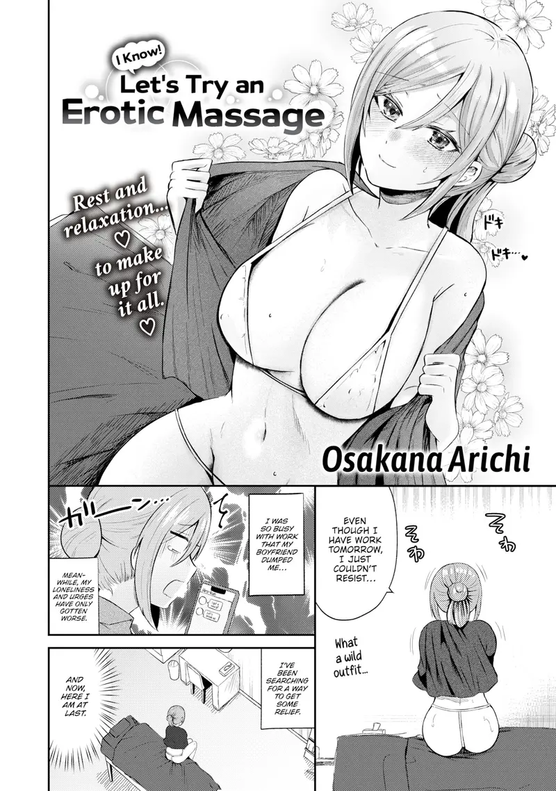 'I Know! Let's Try an Erotic Massage' cover