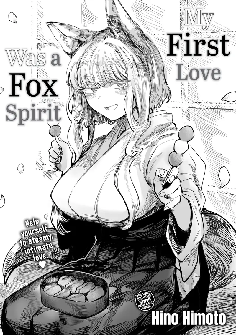 'My First Love Was a Fox Spirit' cover