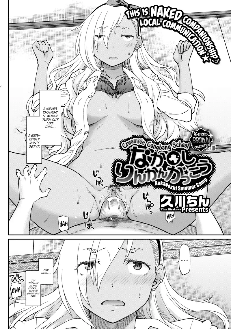 'Creampie Gangbang School' cover