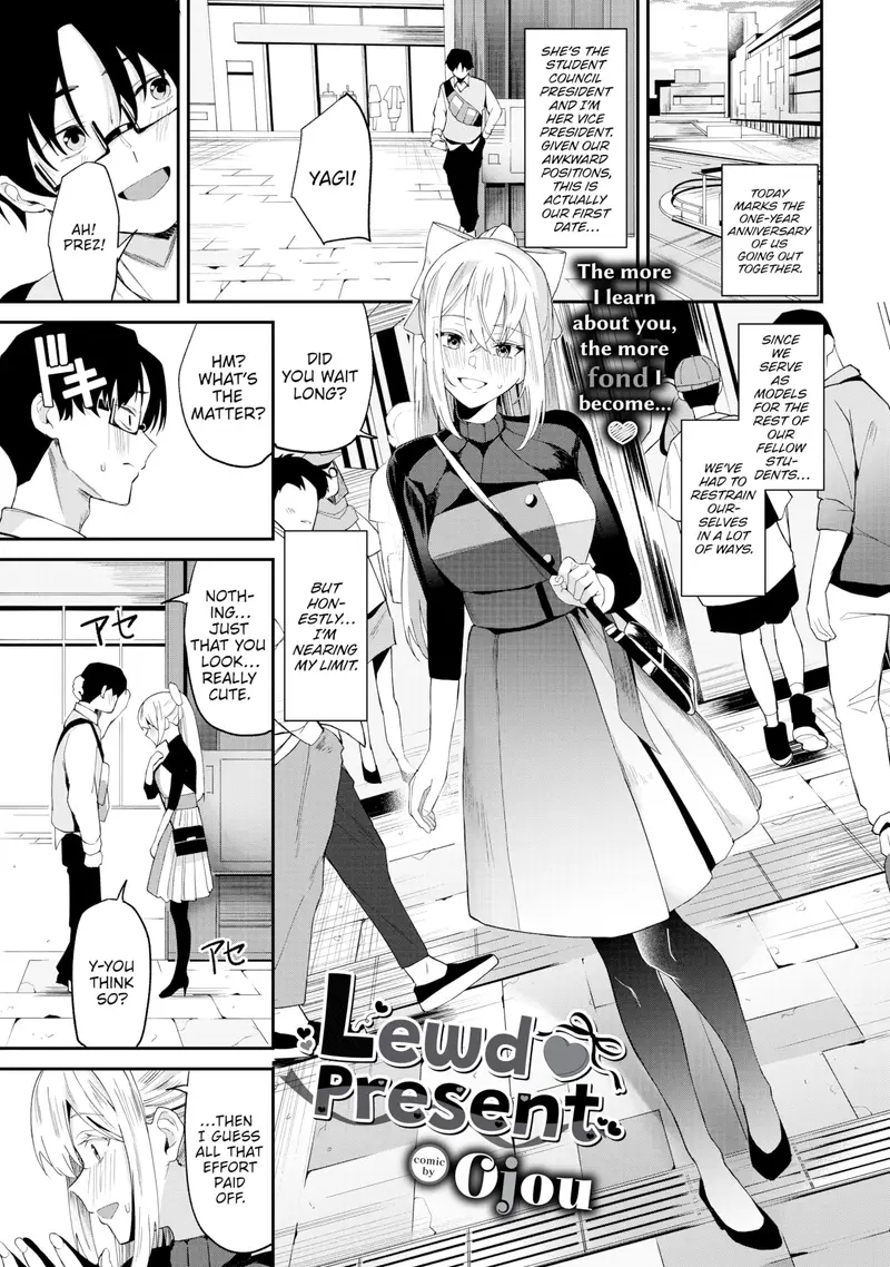 'Lewd Present' cover