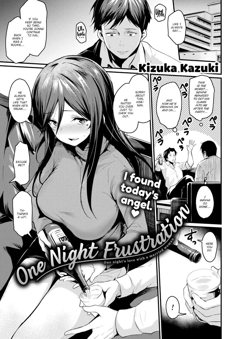 'One Night Frustration' cover