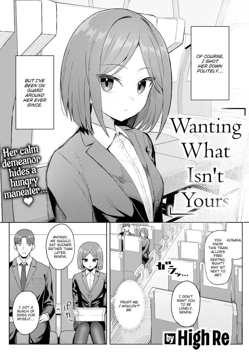 'Wanting What Isn't Yours' cover