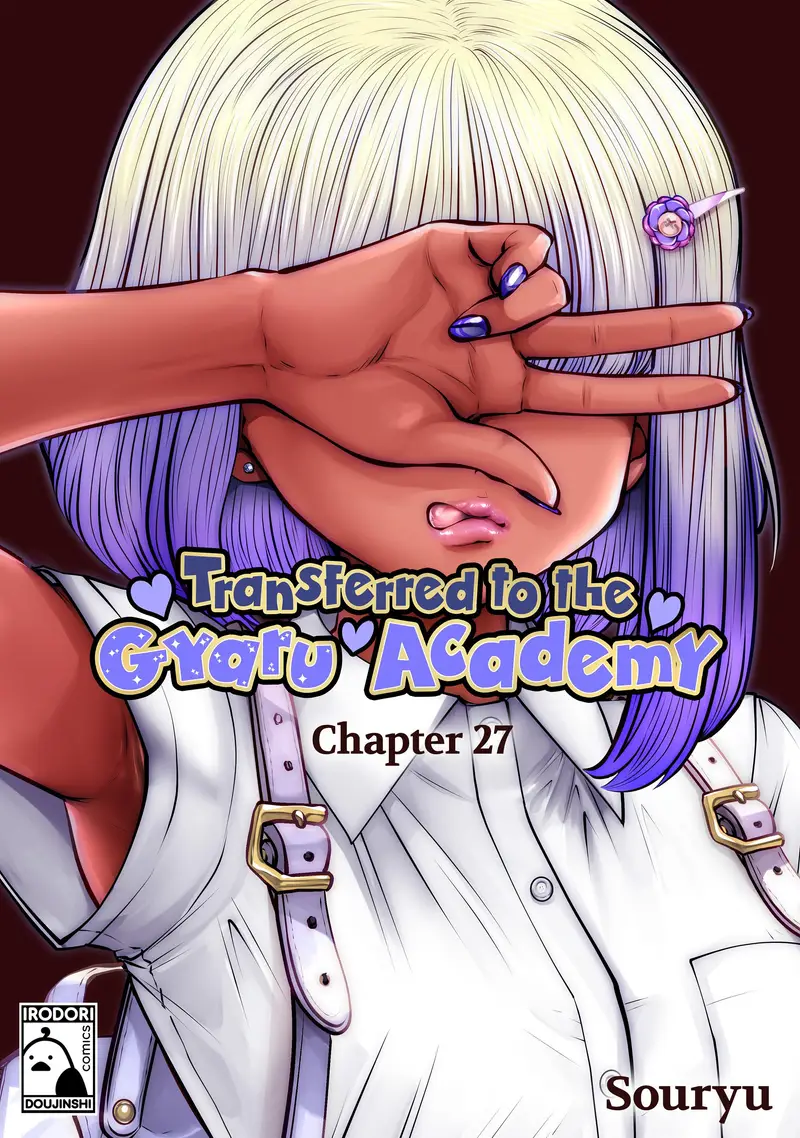 'Transferred to the Gyaru Academy - Chapter 27' cover