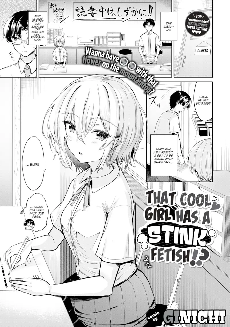 'That Cool Girl Has a Stink Fetish!?' cover