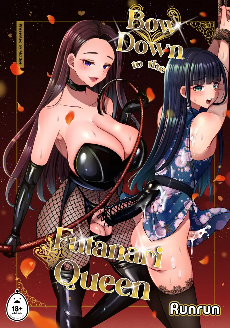 'Bow Down to the Futanari Queen' cover