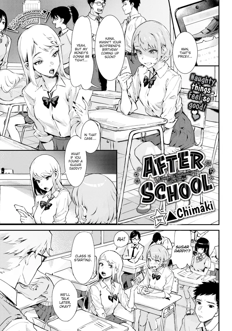 'After School' cover