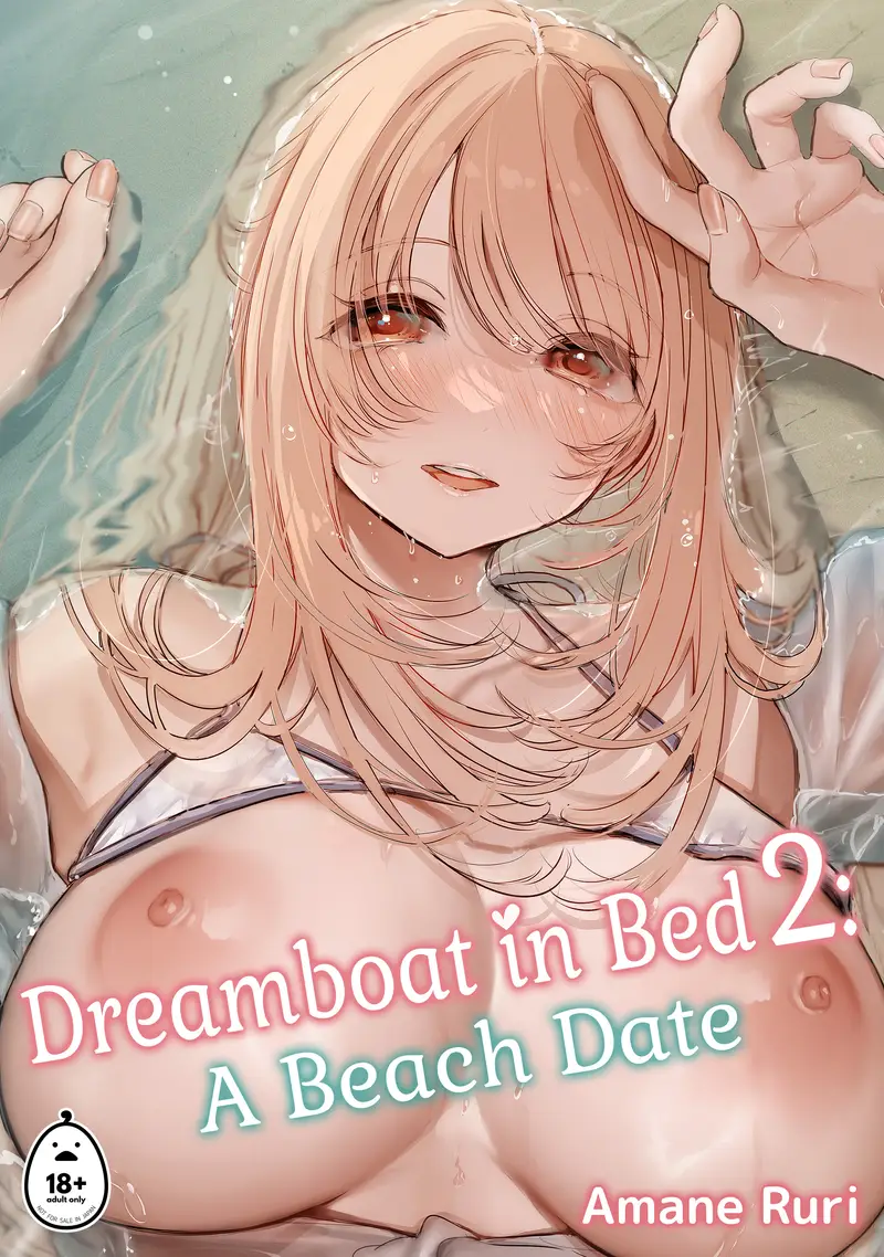 'Dreamboat in Bed 2: A Beach Date' cover