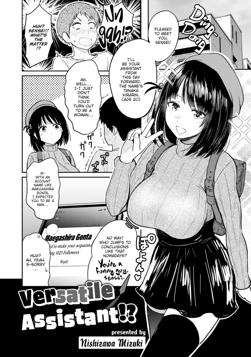 'Versatile Assistant!?' cover