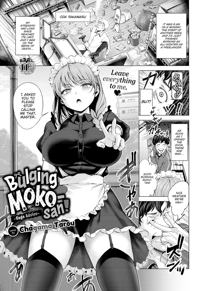 'Bulging Moko-san! ~Sage Advice~' cover