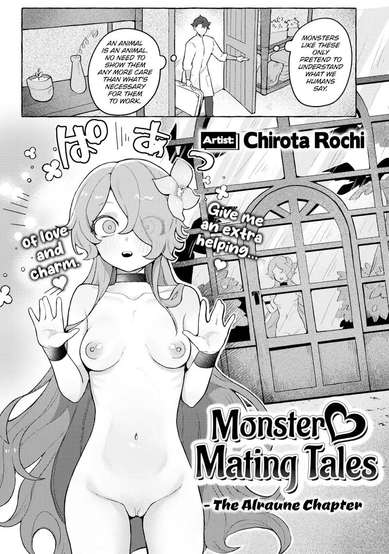 'Monster ❤ Mating Tales - The Alraune Chapter' cover