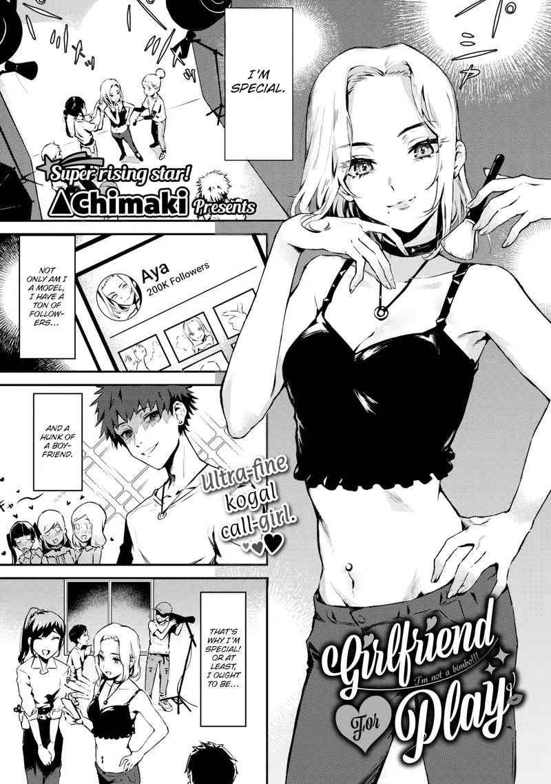 'Girlfriend For Play' cover
