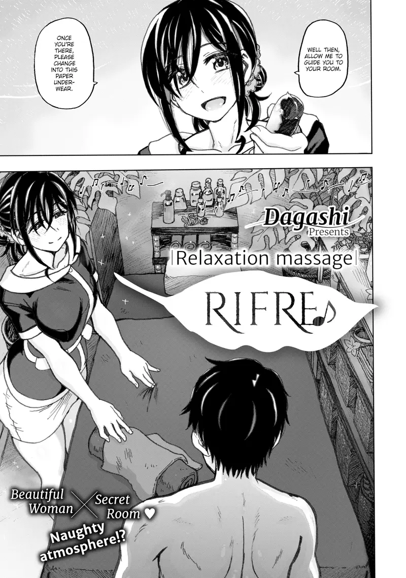 'RIFRE ♪' cover