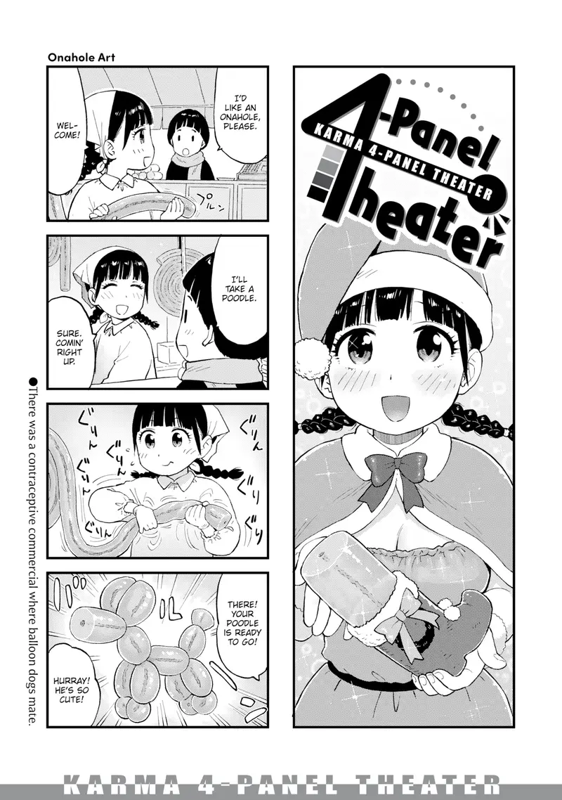 'Karma 4-Panel Theater #10' cover