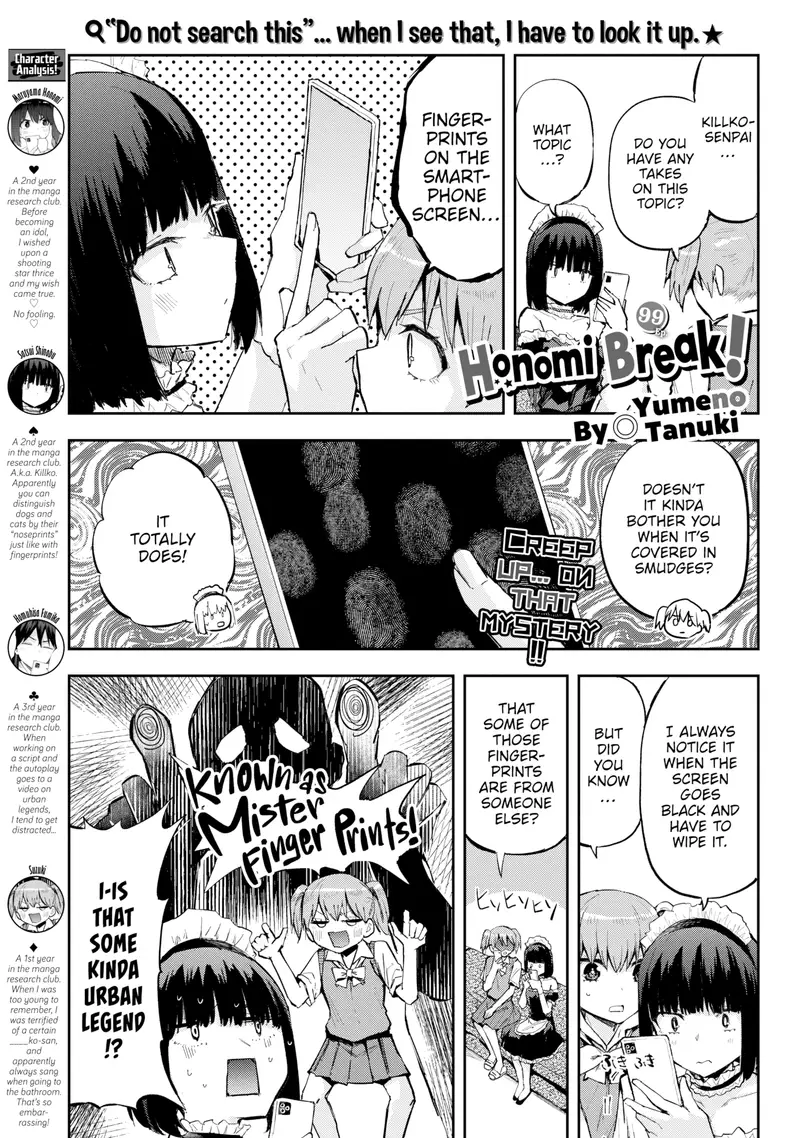 'Honomi Break! Ep. 99' cover