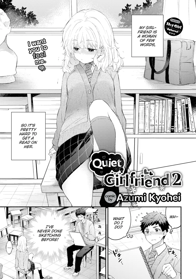 'Quiet Girlfriend 2' cover