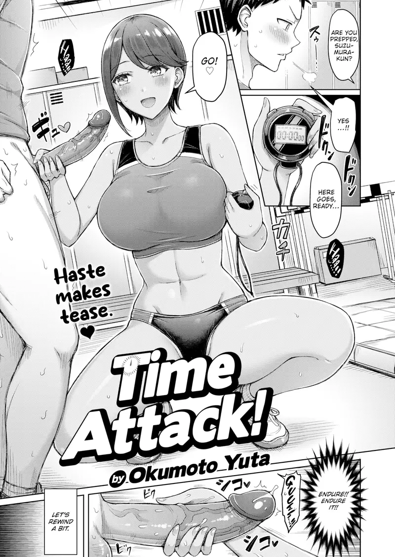 'Time Attack!' cover