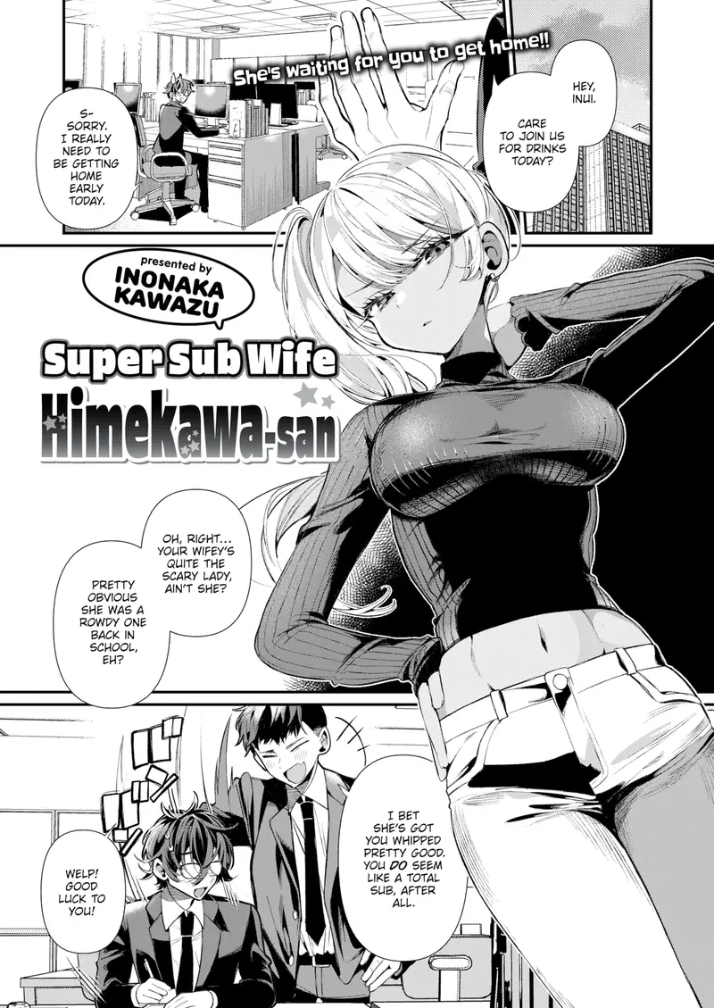 'Super Sub Wife Himekawa-san' cover