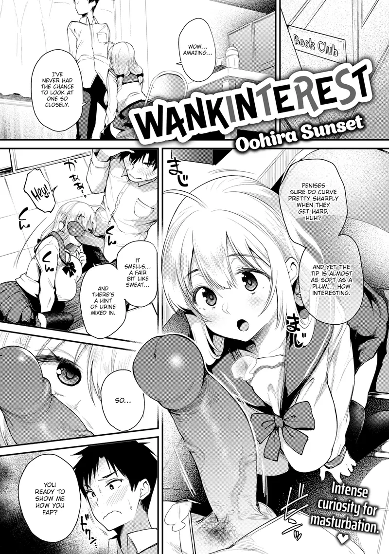 'Wankinterest' cover