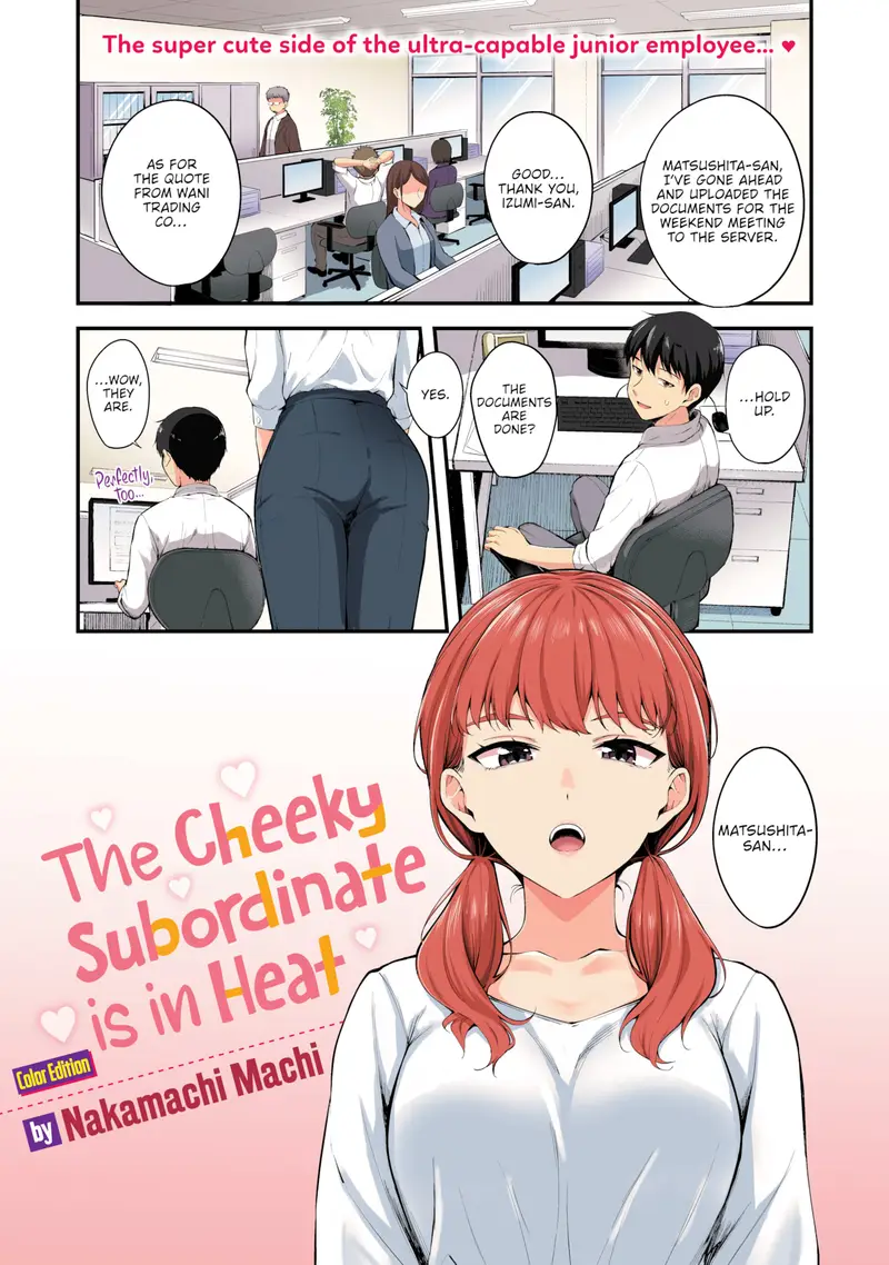 'The Cheeky Subordinate is in Heat (Color)' cover