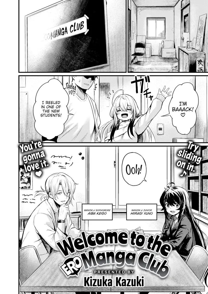 'Welcome to the Ero Manga Club' cover