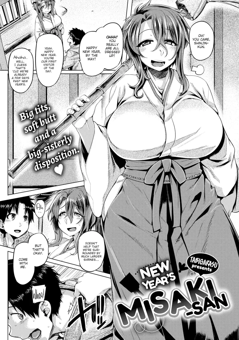 'New Year's Misaki-san' cover