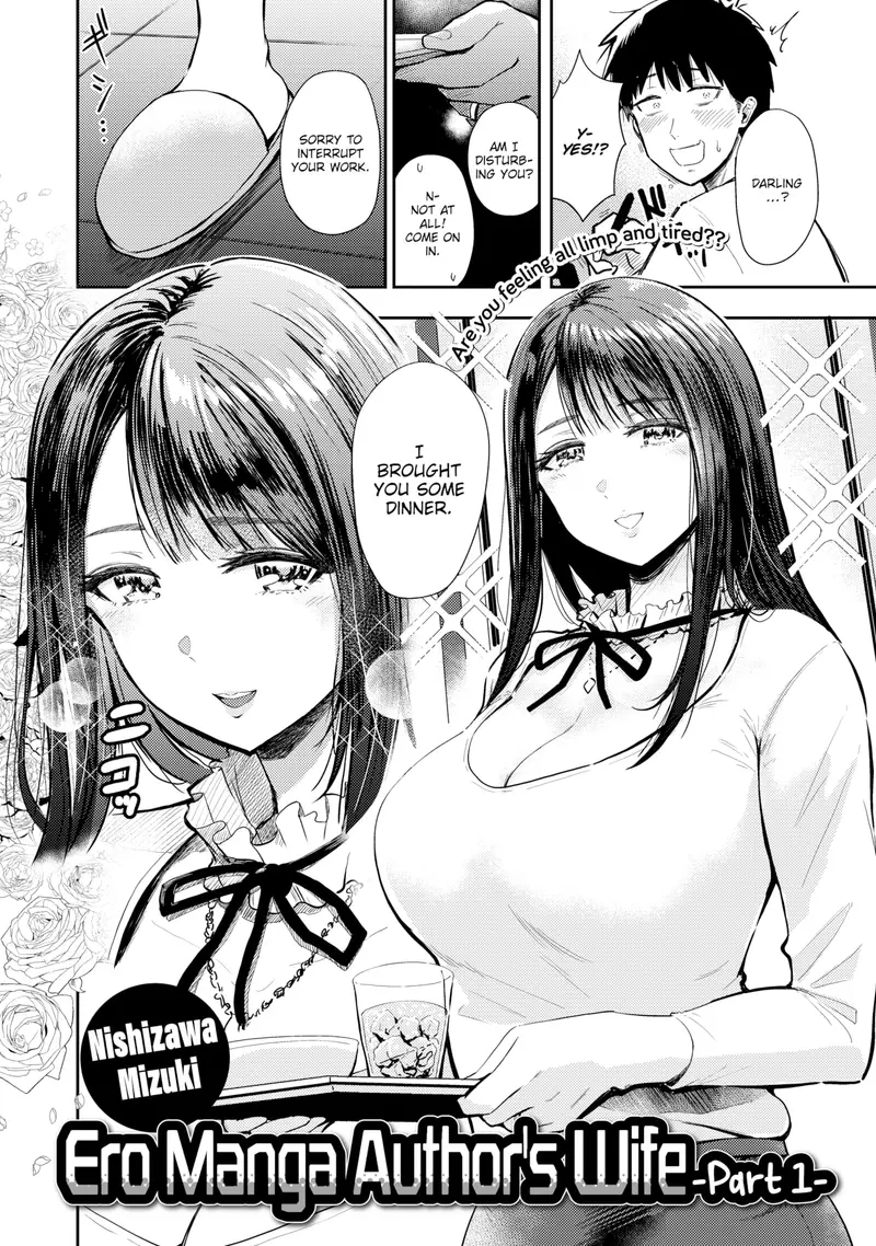 'Ero Manga Author's Wife ~Part 1~' cover