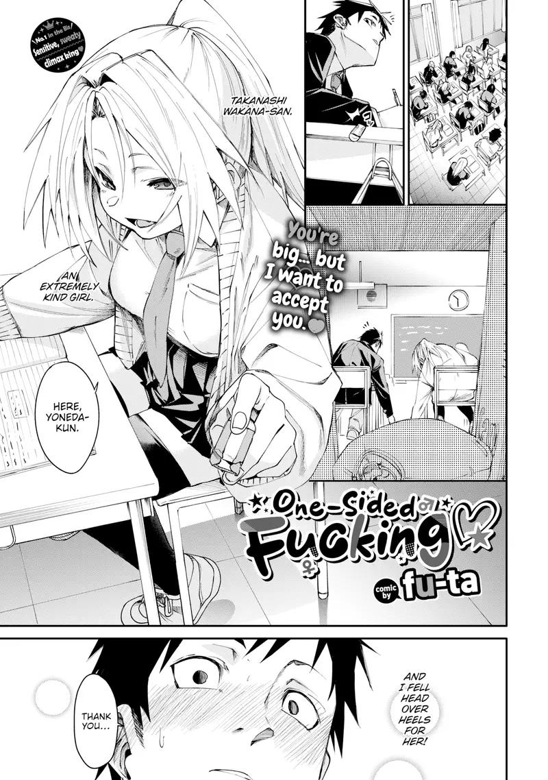 'One-Sided Fucking' cover