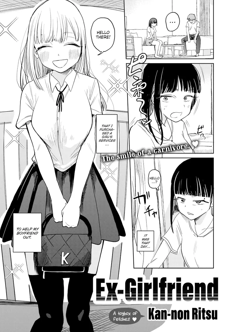 'Ex-Girlfriend' cover
