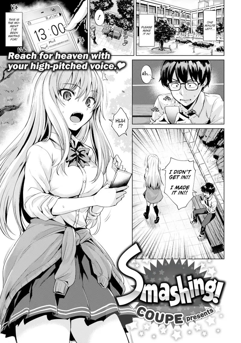 'Smashing!' cover