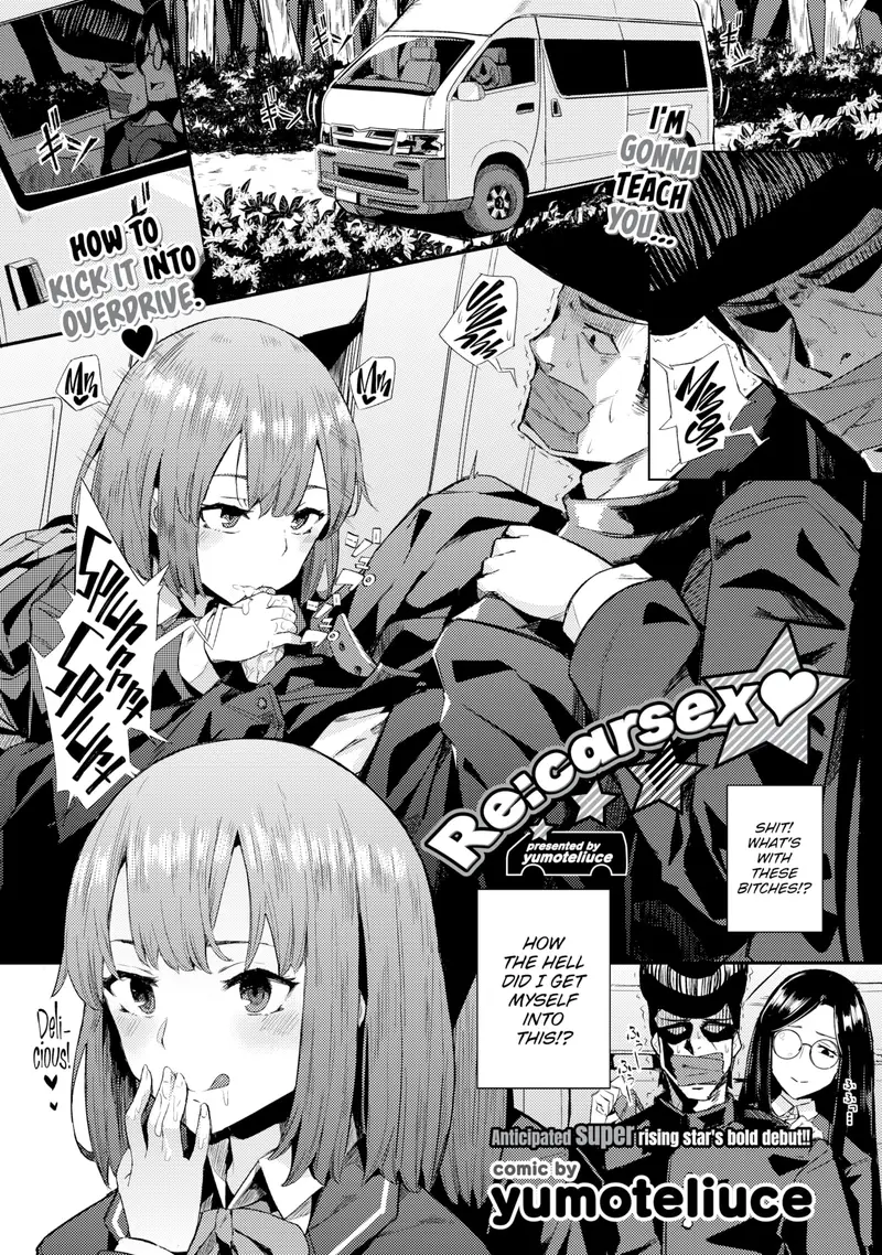 'Re:CarSex' cover