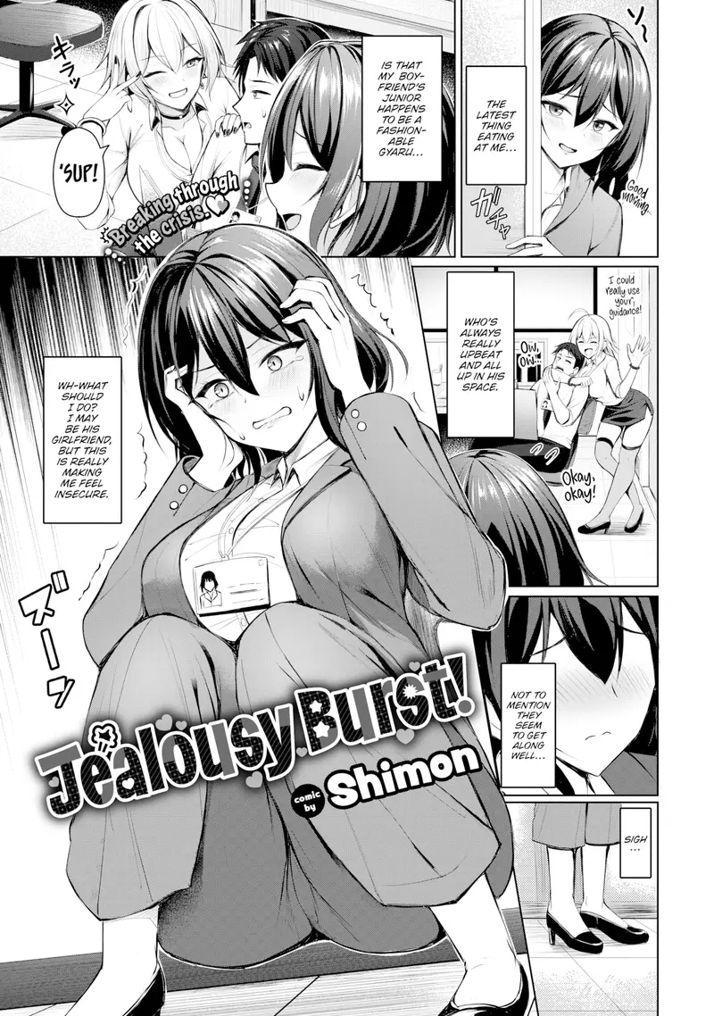 'Jealousy Burst!' cover