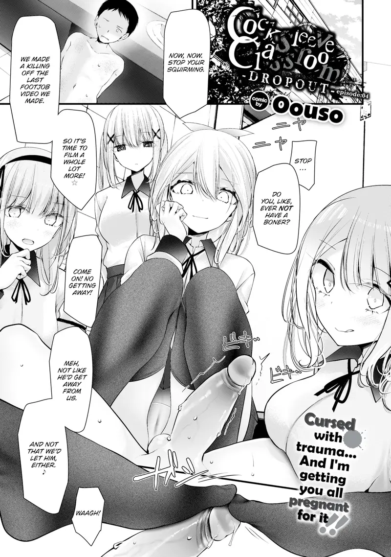 'Cocksleeve Classroom Dropout - Episode:04' cover