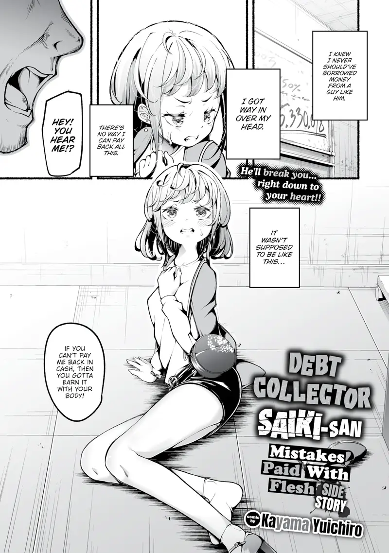 'Debt Collector Saiki-san - Mistakes Paid With Flesh Side Story' cover