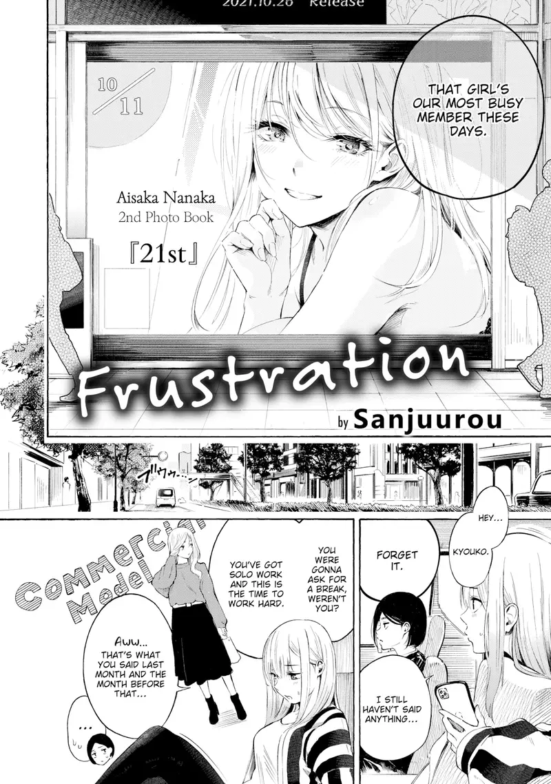 'Frustration' cover