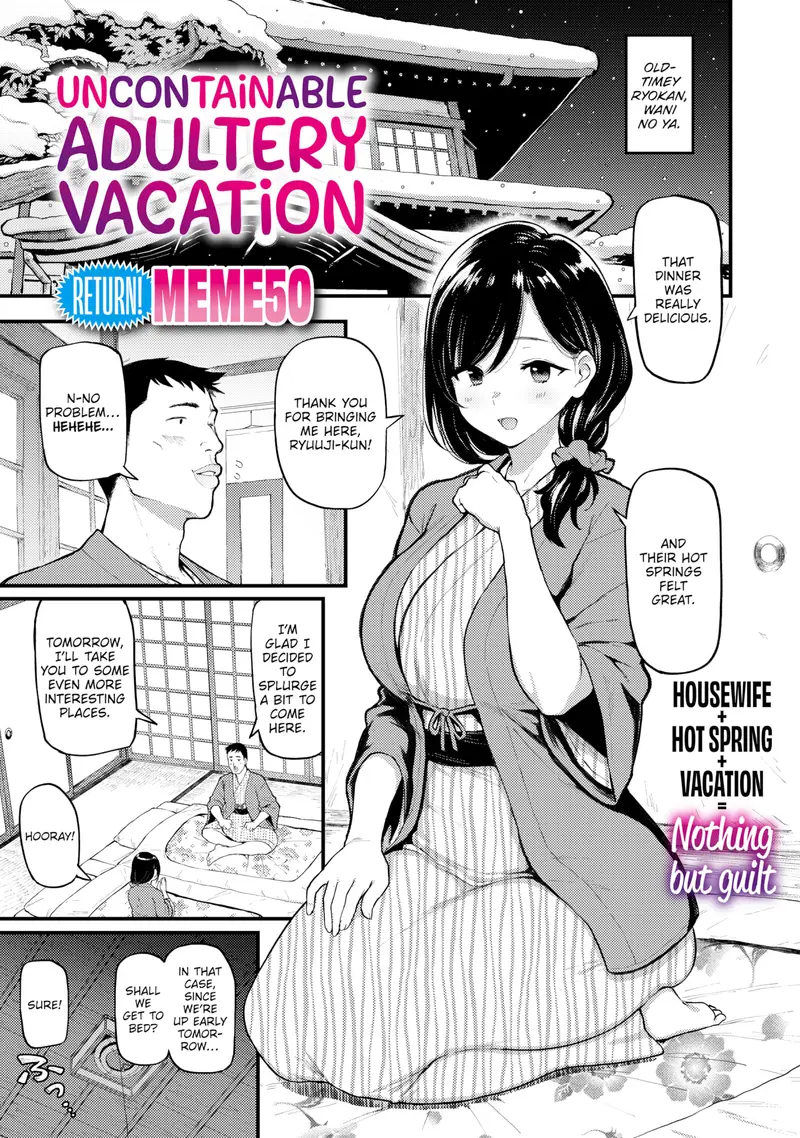 'Uncontainable Adultery Vacation' cover