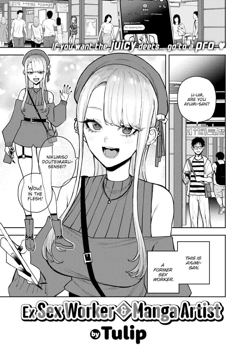 'Ex Sex Worker & Manga Artist' cover