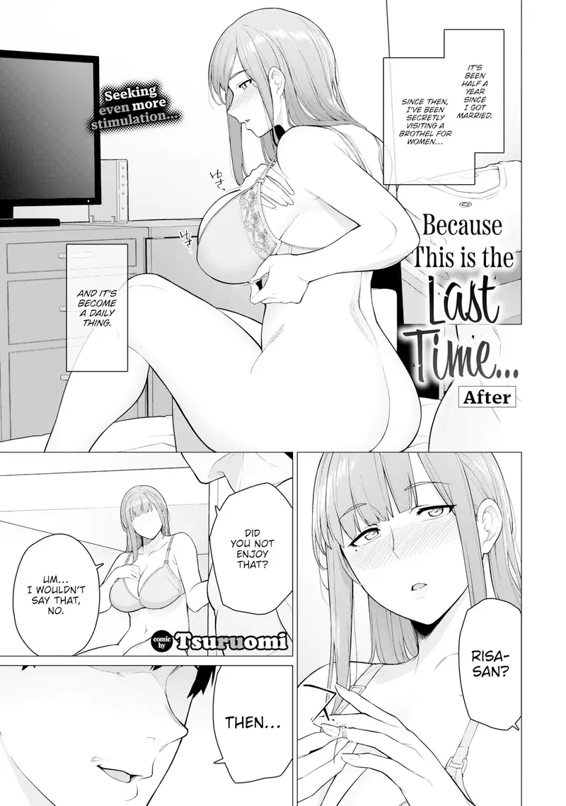 'Because This is the Last Time... ~After~' cover
