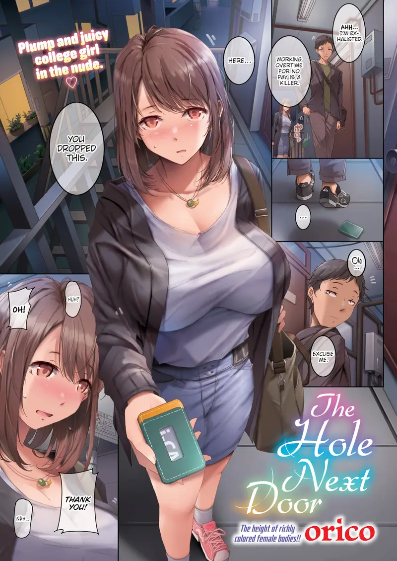 'The Hole Next Door' cover
