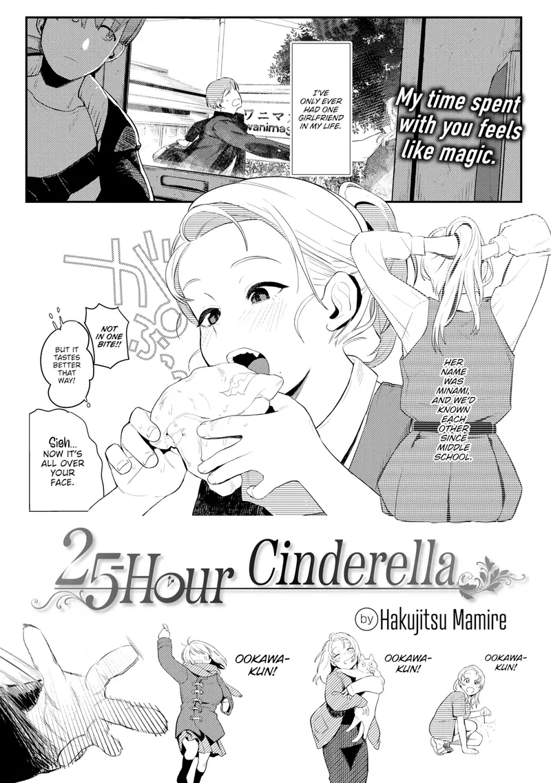 '25-Hour Cinderella' cover
