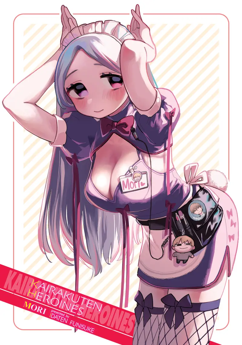 'Kairakuten Heroines 2023-03 - Mori' cover